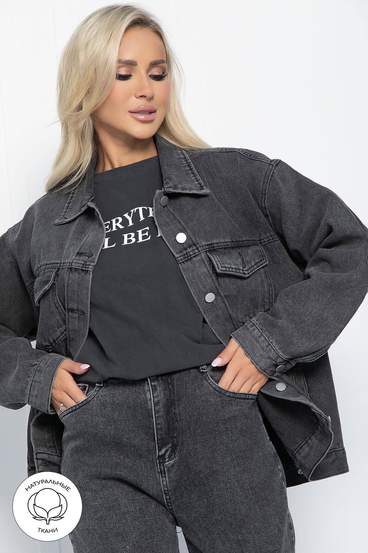 Жакет джинсовый Оклахома (серый) Б11178