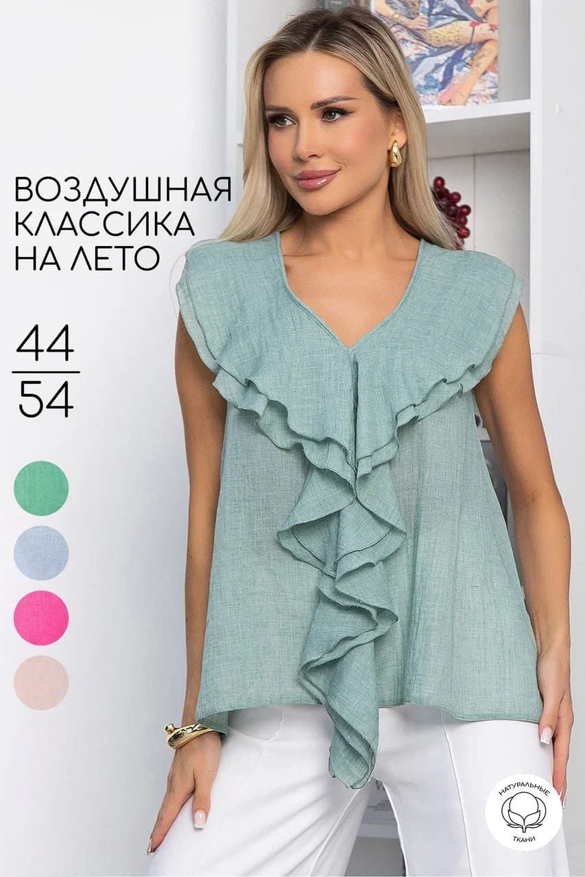 Блуза Поцелуй ветра (изумруд) Б15397-7М