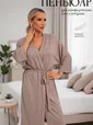 Пеньюар Шелк вискозы (латте) П14486-52М