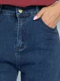 Джинсы Аби (синие) Б11176