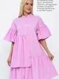 Платье Урания (светло-лиловое) П13913-36М