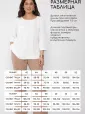 Костюм домашний с шортами Мила (белый) К15212-1М