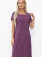 Платье Бэлль (фиолетовое) П13905-19М