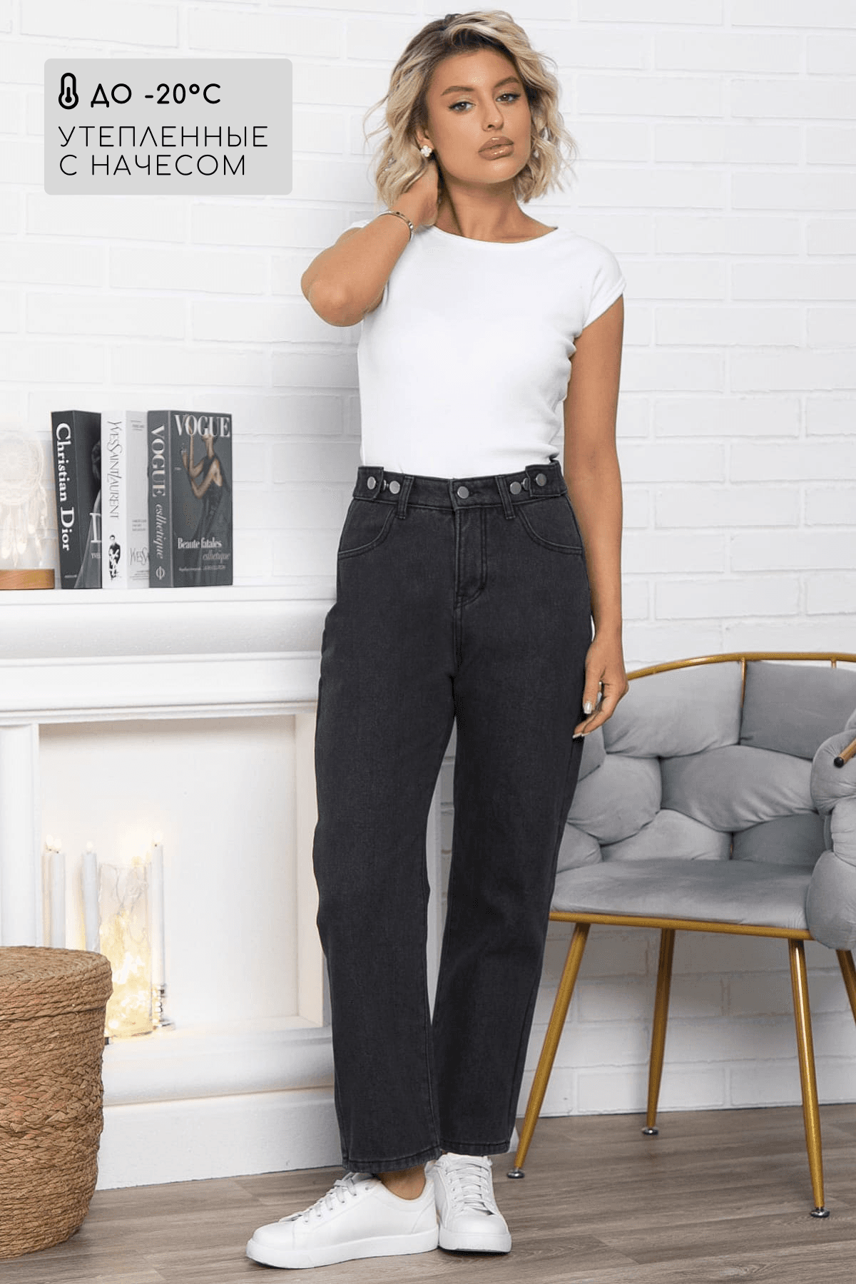 Джинсы утепленные Джинджер (графит) Б15064-13М