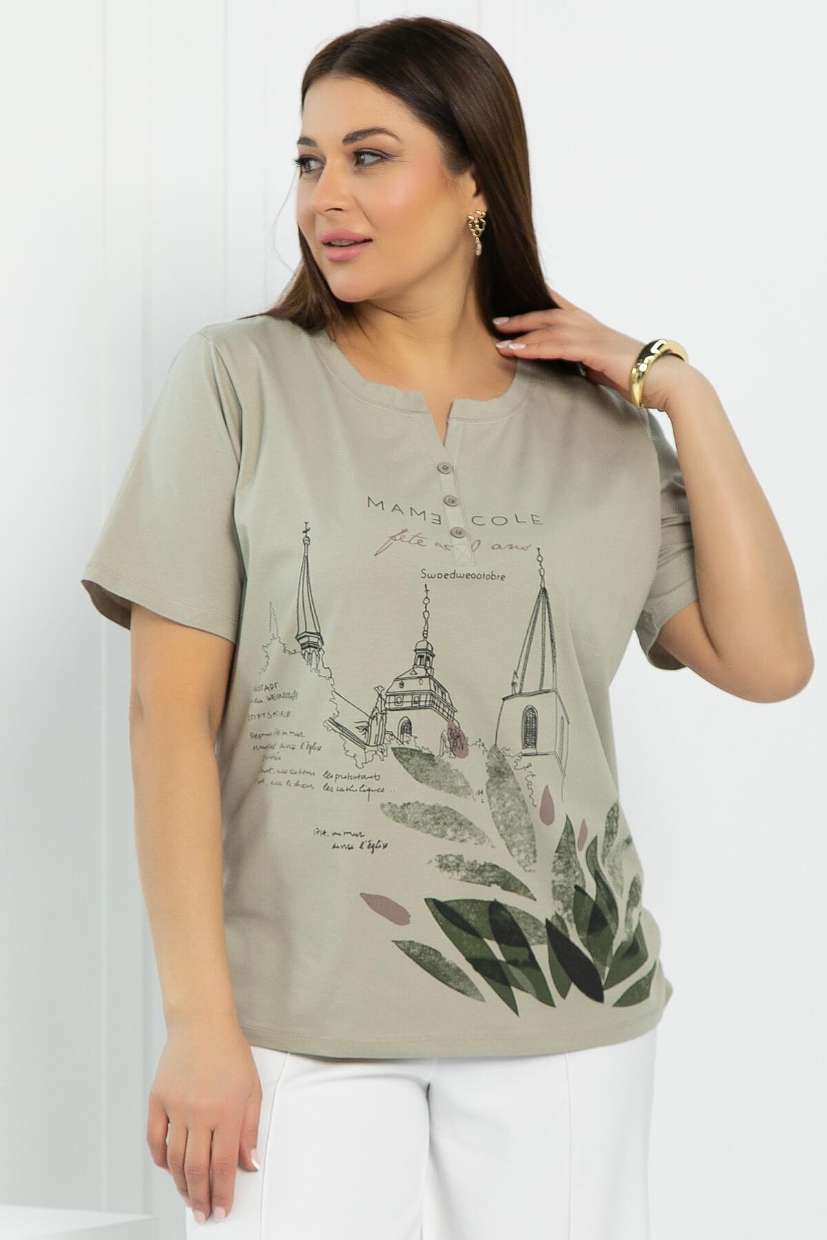 Блуза Арди (бежевая) Б12861-20М