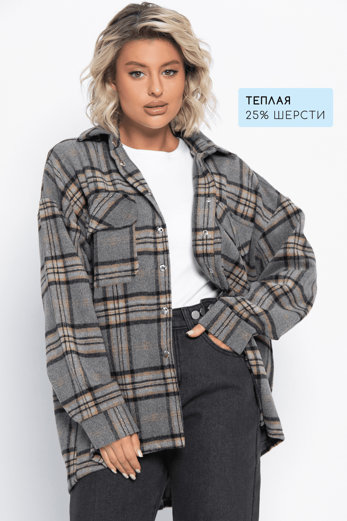 Пальто-рубашка Хармони (серо-бежевая) Б15041-5М