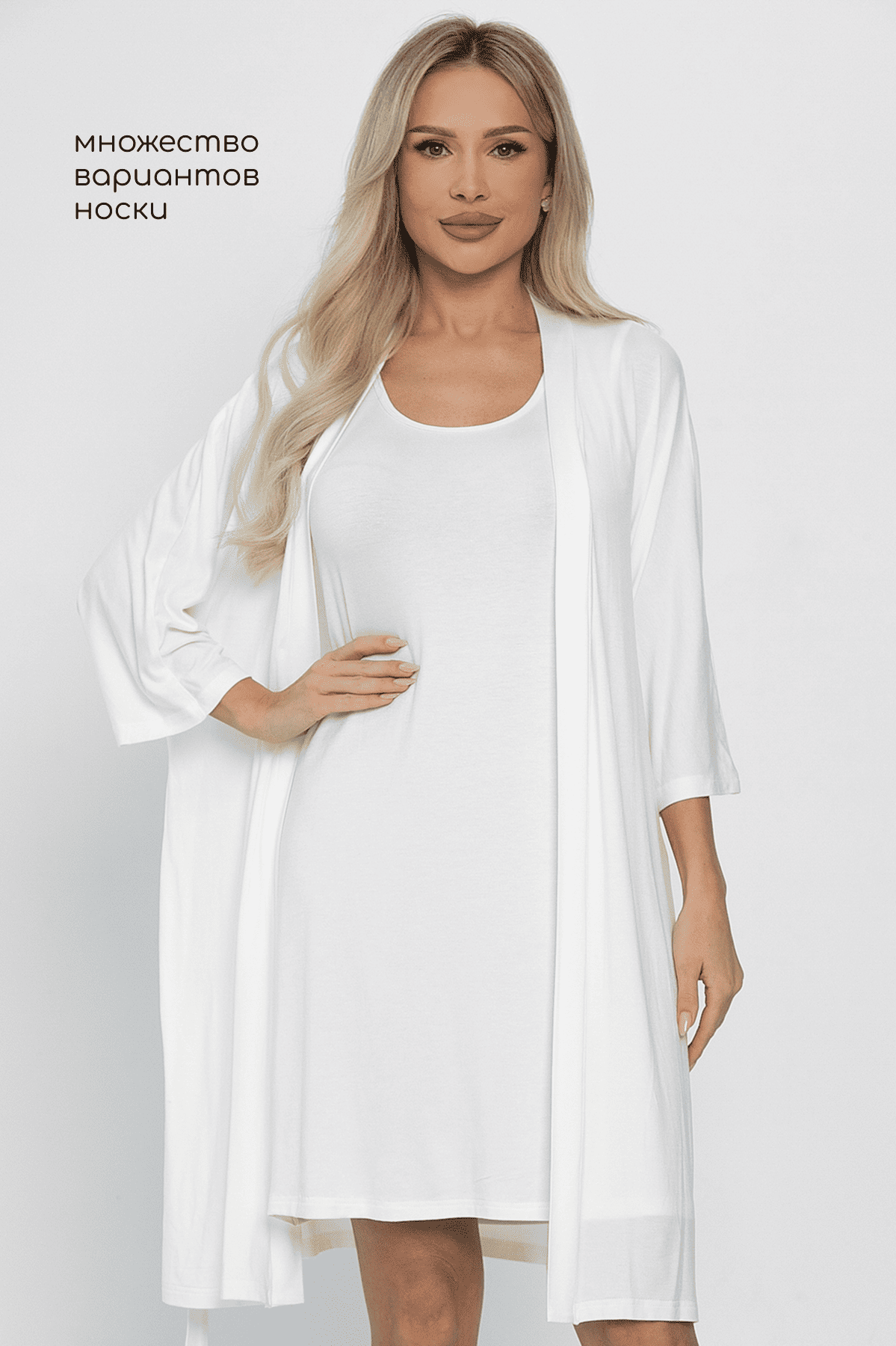 Пеньюар Шелк вискозы (молочный) П14482-52М