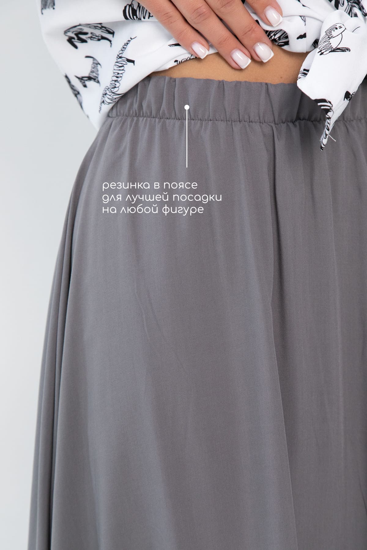 Юбка Сейла (серая) Ю13943-25М