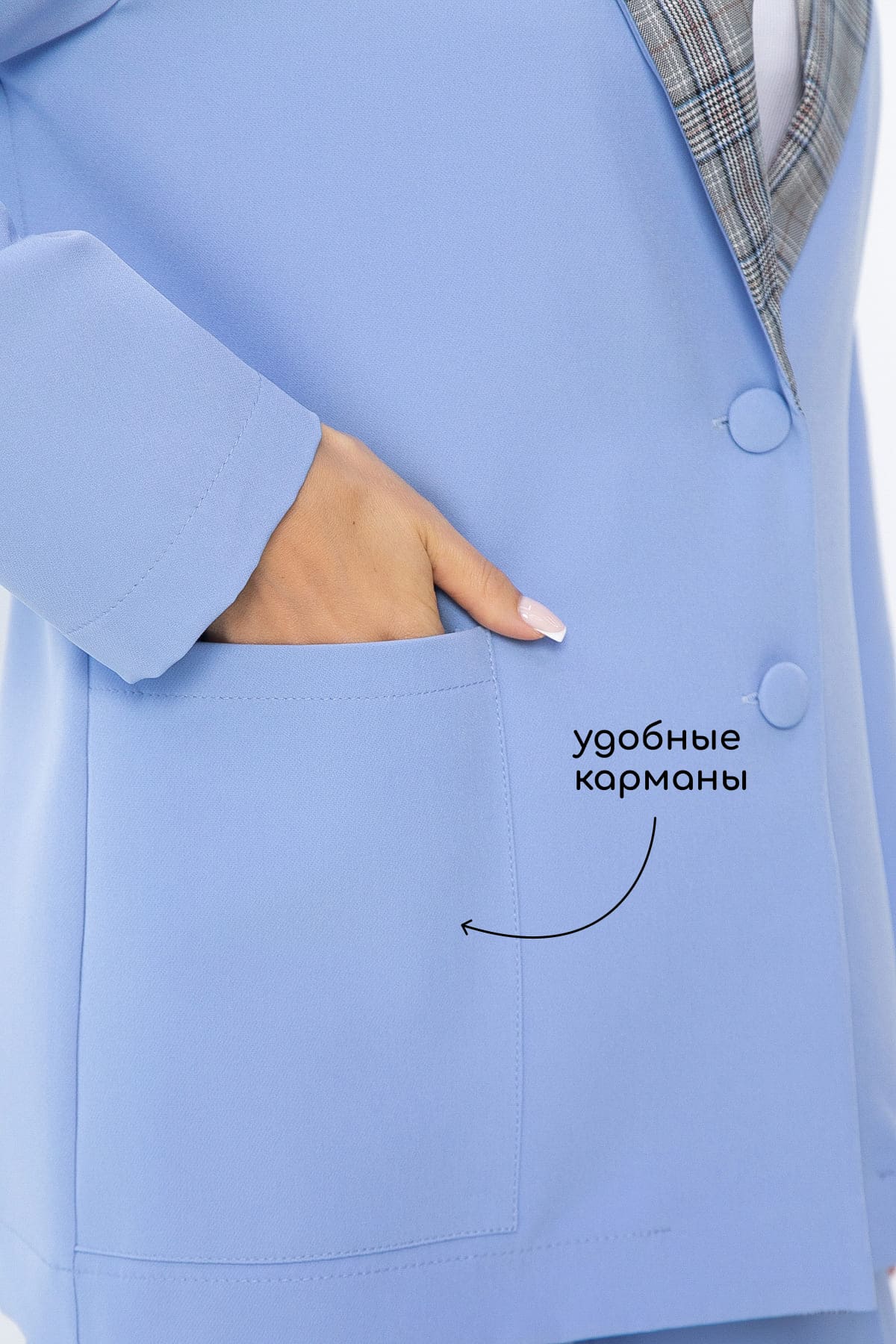 Жакет Нэри (голубой) Б13887-33М