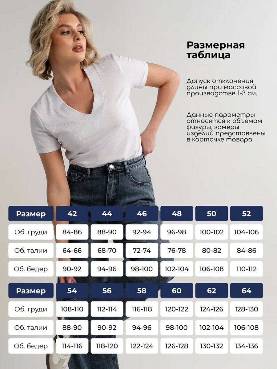 Жилет Рабочий день (белый) Б14212-4М
