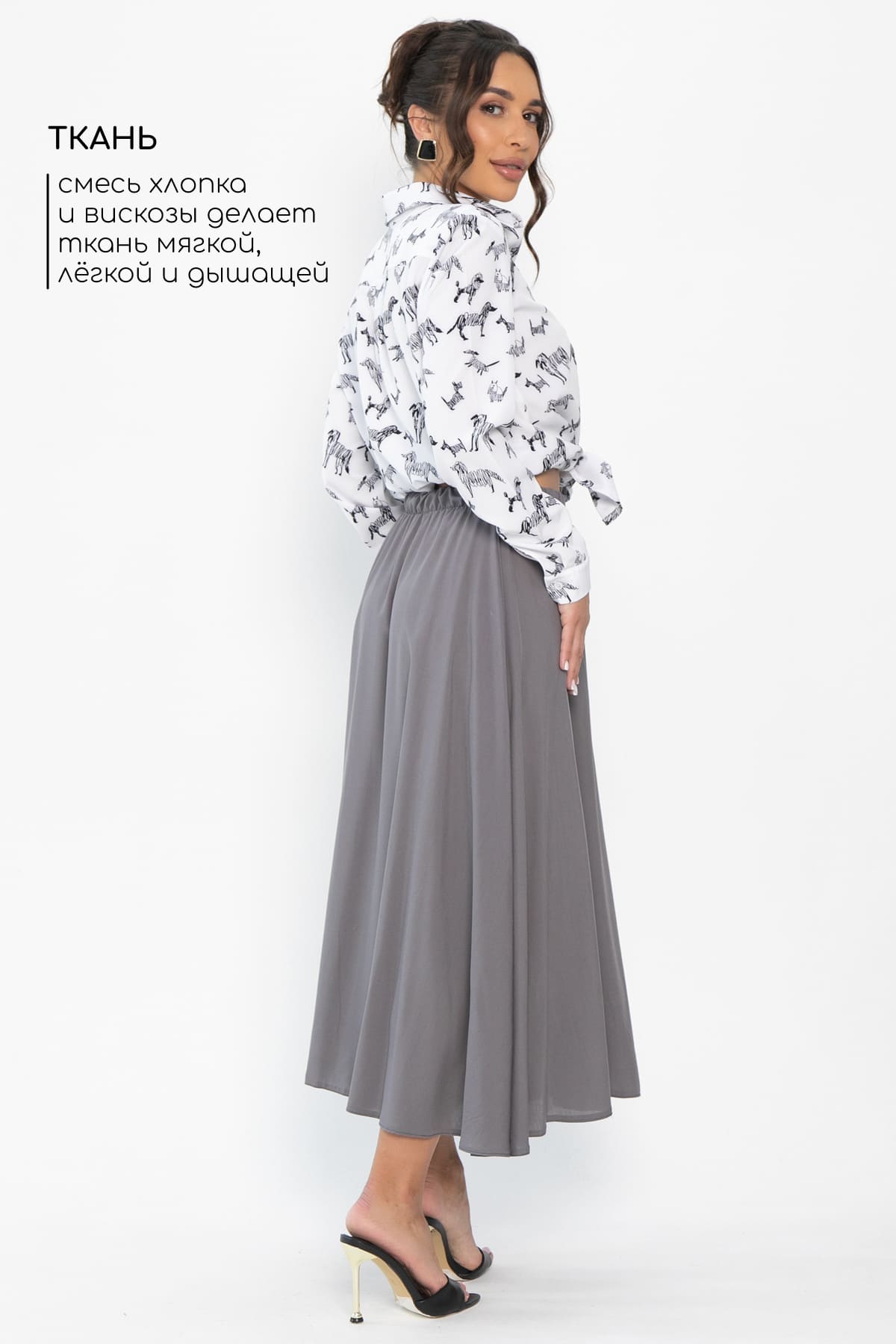 Юбка Сейла (серая) Ю13943-25М