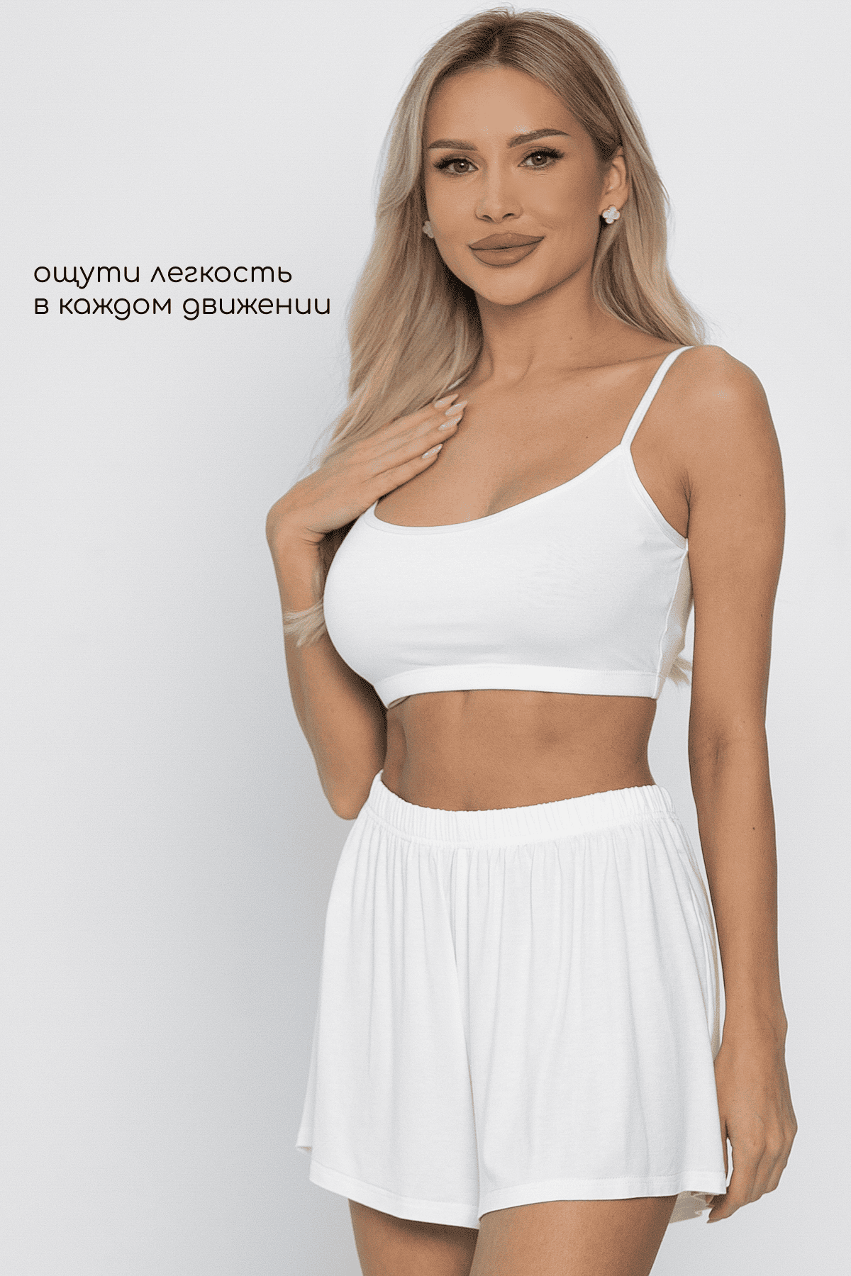 Кроп-топ Шелк вискозы (молочный) Б14507-52М