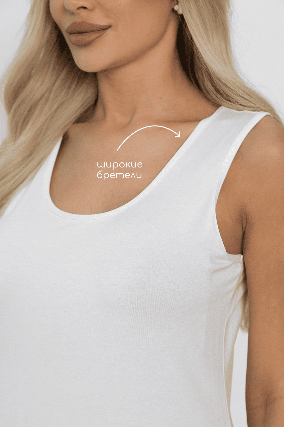 Платье-майка для дома Шелк вискозы (молочная) П14491-52М