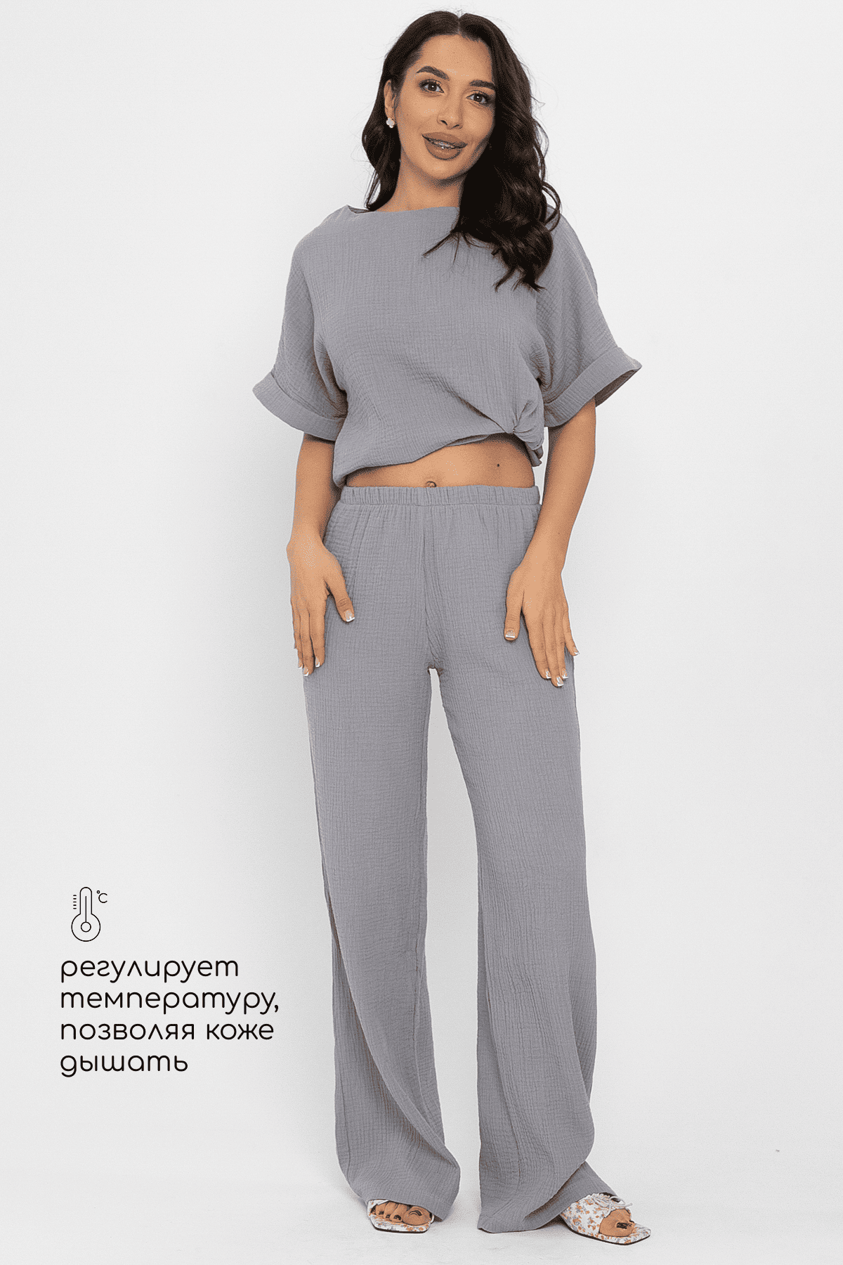 Брюки-палаццо Муслин (серые) Б14581-52М