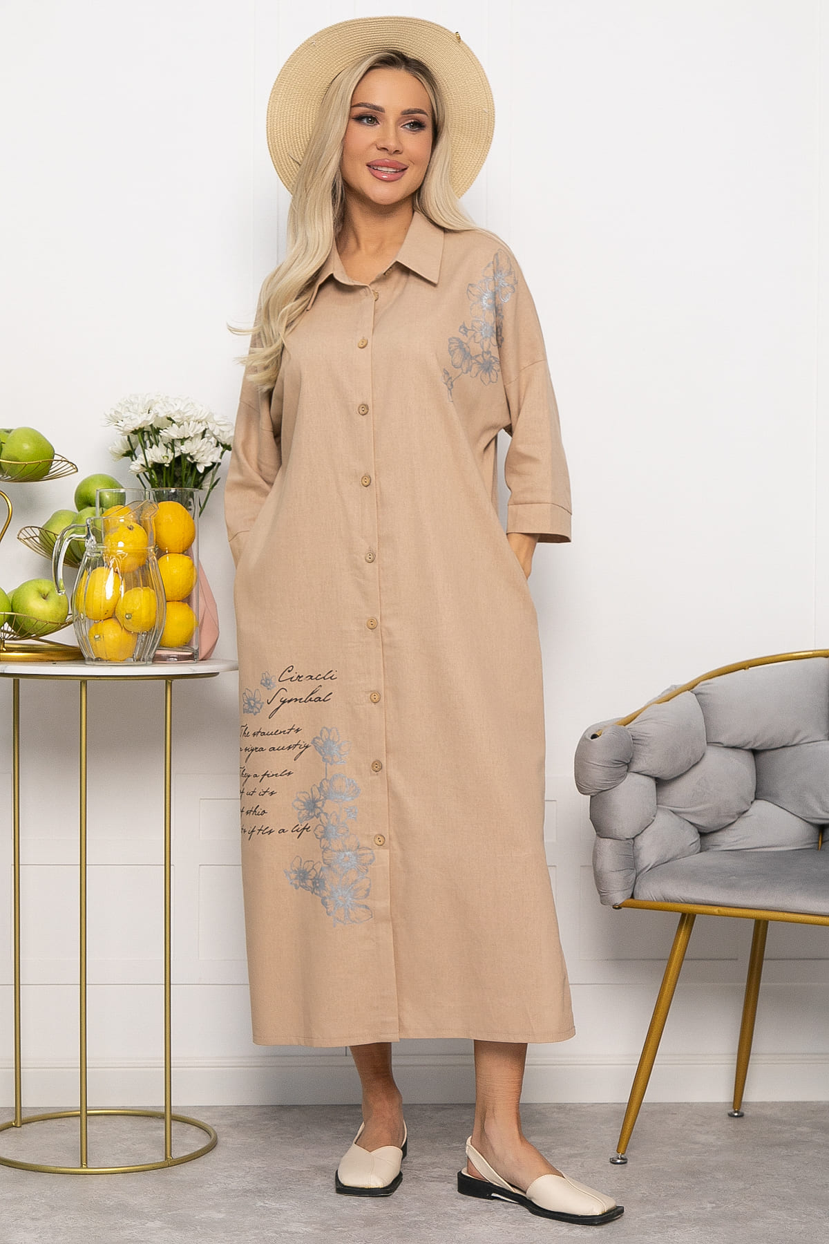 Платье Мирослава (бежевое) П15469-7М
