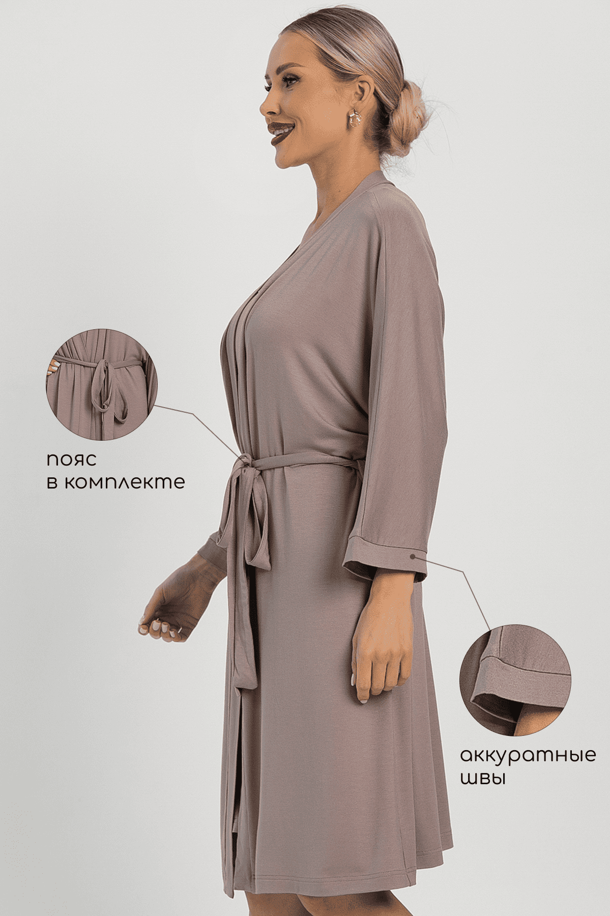 Пеньюар Шелк вискозы (латте) П14486-52М