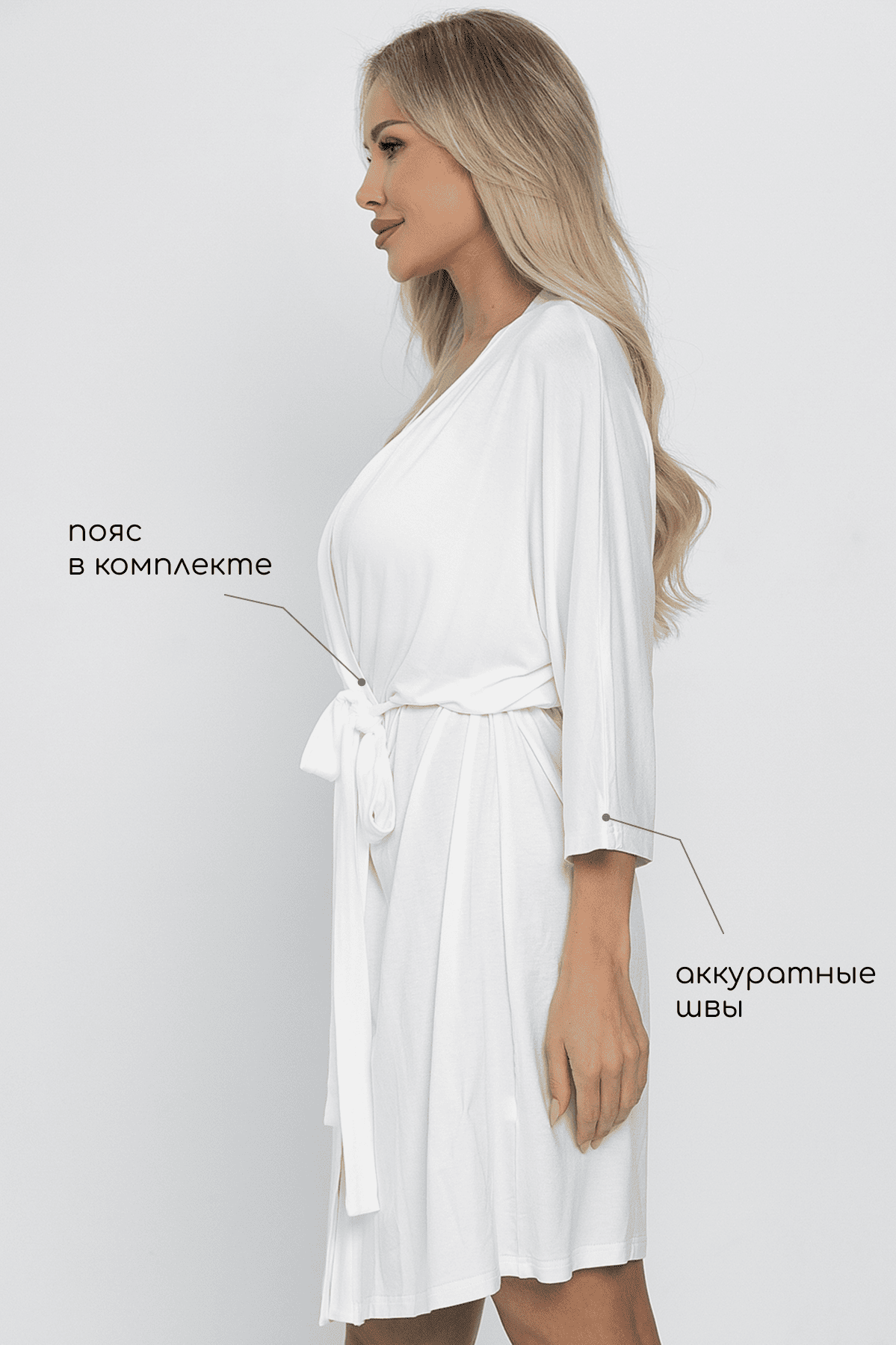 Пеньюар Шелк вискозы (молочный) П14482-52М