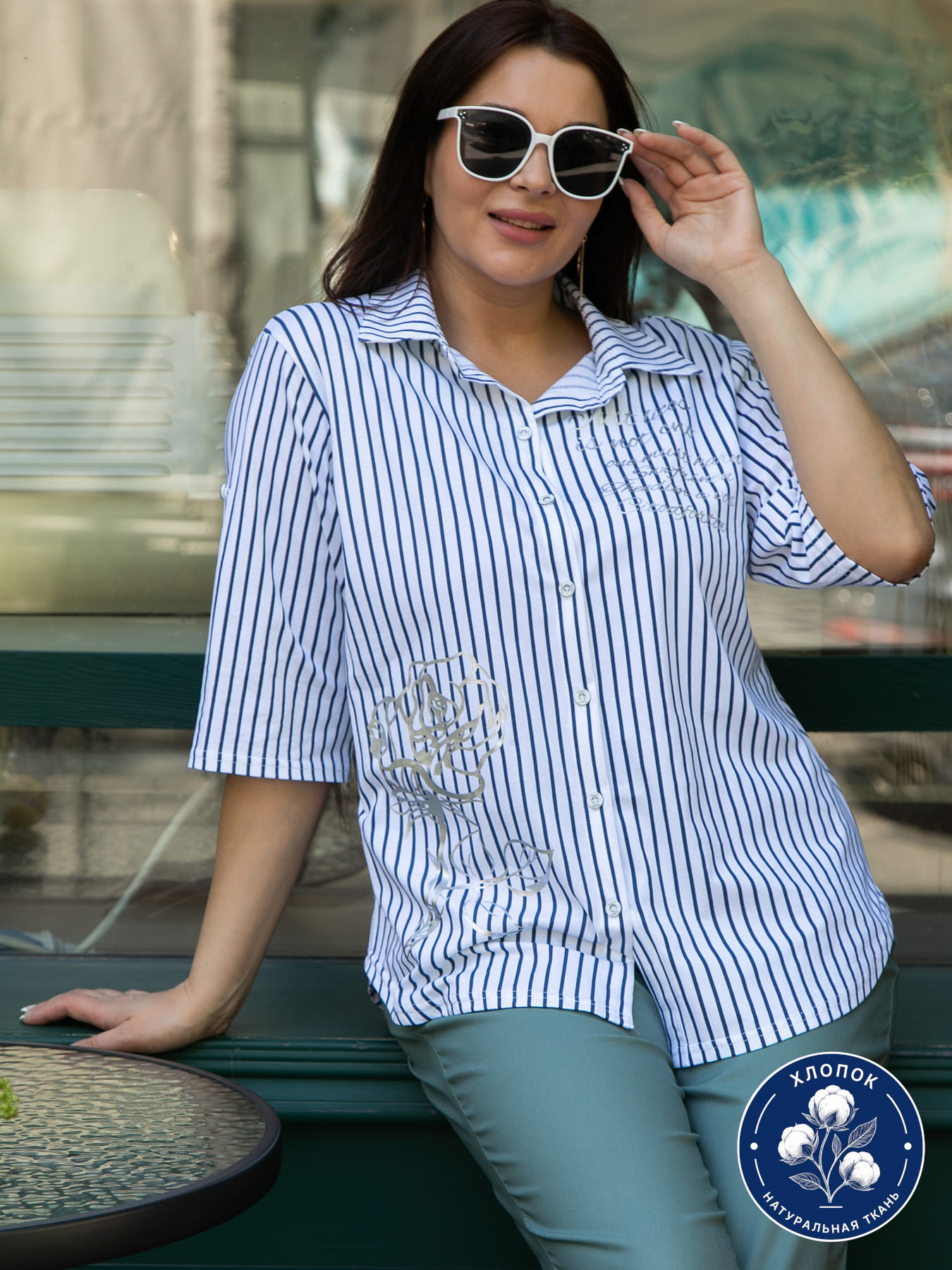 Блуза LT Collection модель  