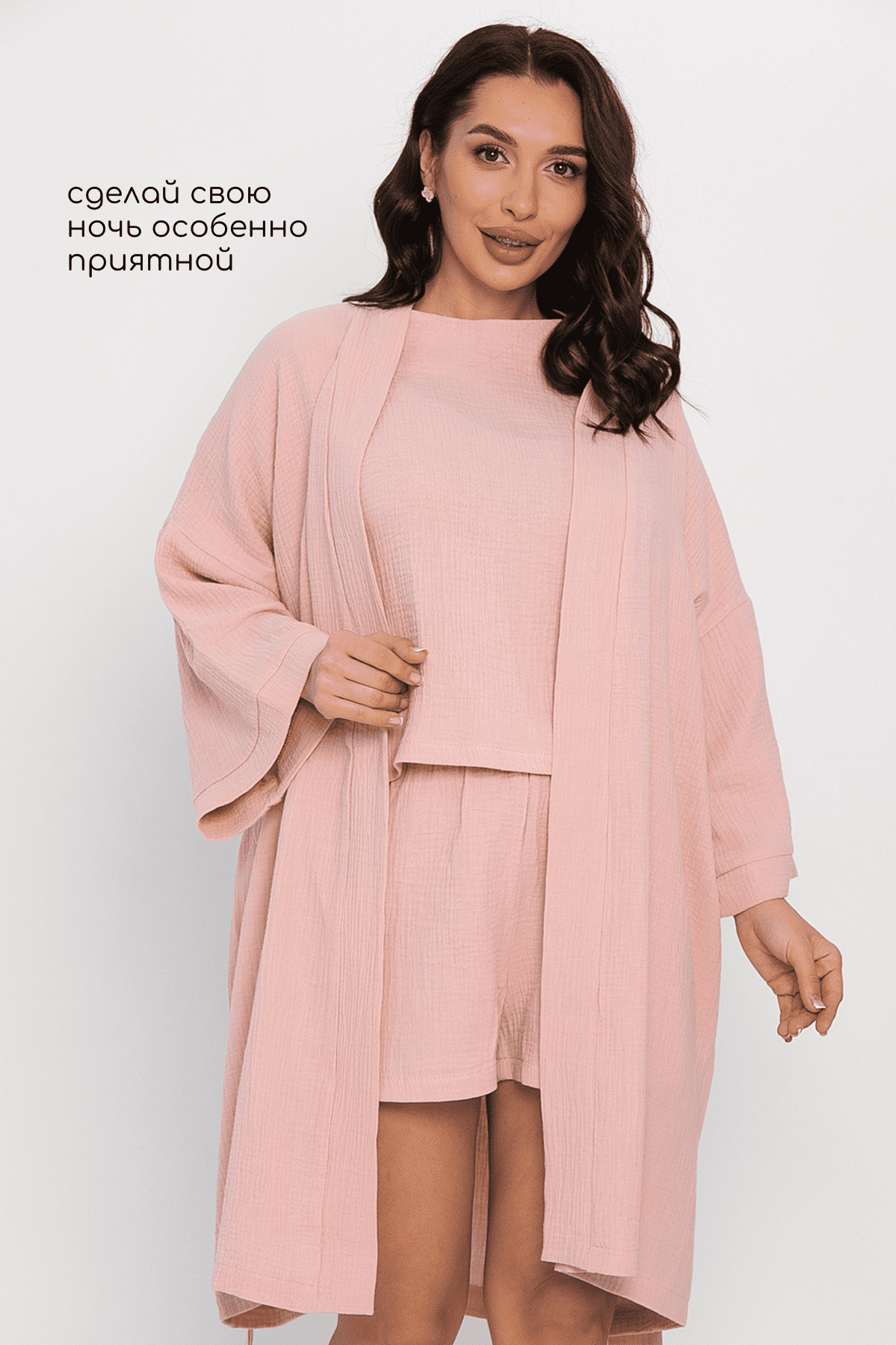 Халат-кимоно Муслин (розовое) П14578-52М