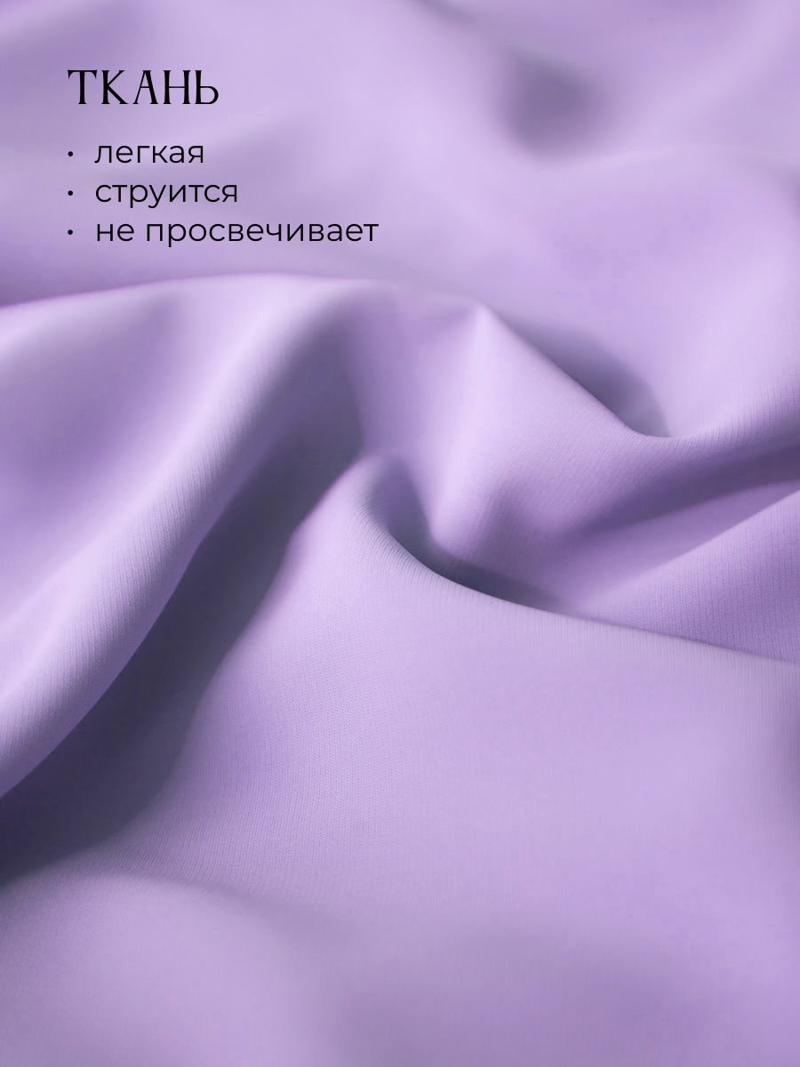 Платье Танго вдвоем (лиловое) П15166-1М