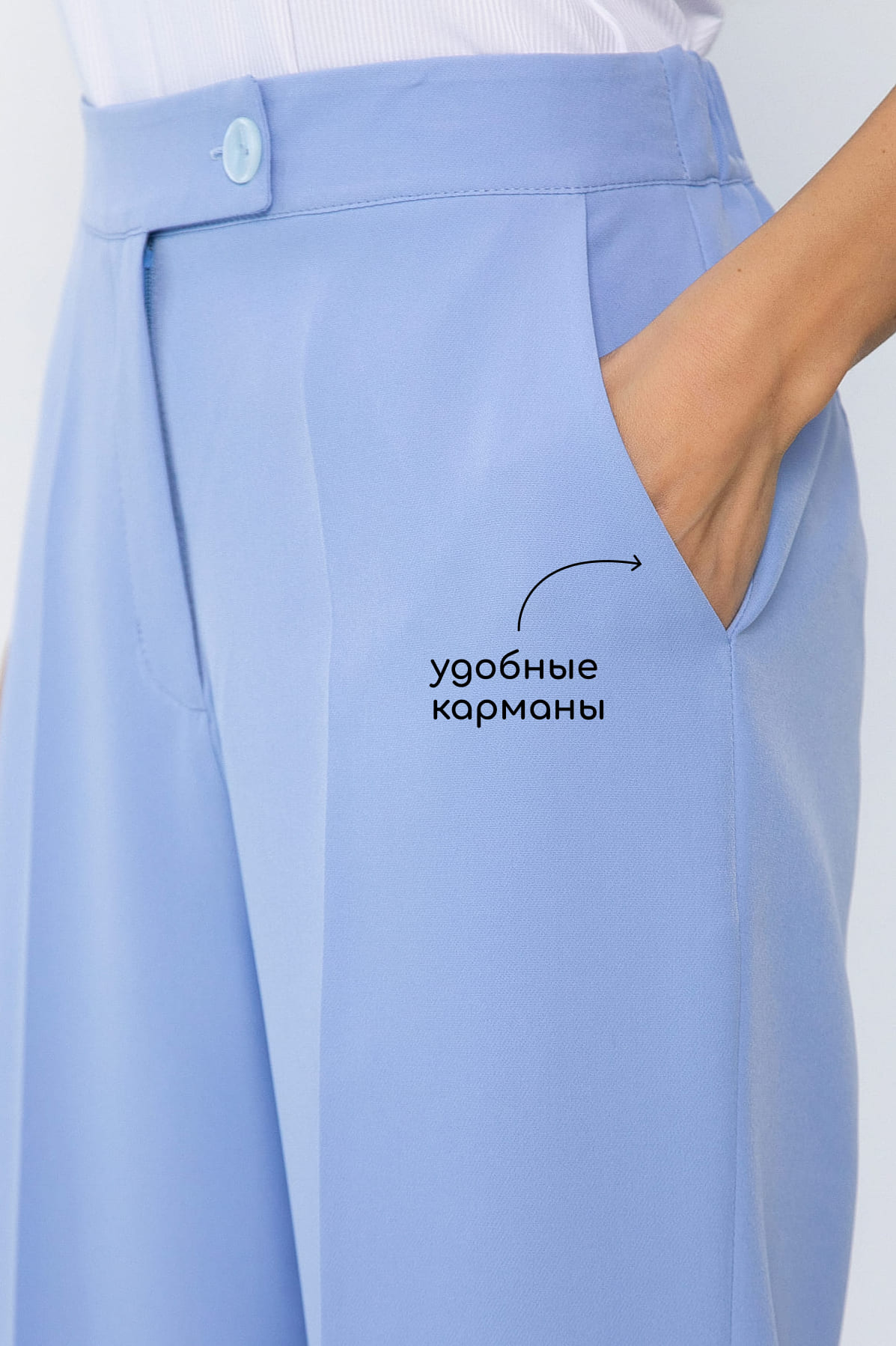 Брюки Брайн (голубые) Б13890-33М