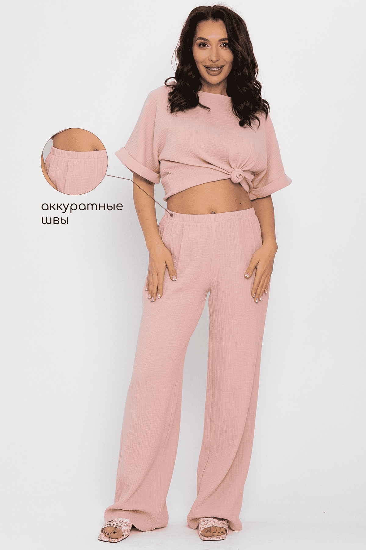 Брюки-палаццо Муслин (розовые) Б14582-52М