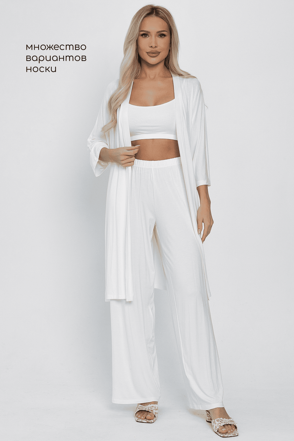 Брюки-палаццо для дома Шелк вискозы (молочные) Б14498-52М