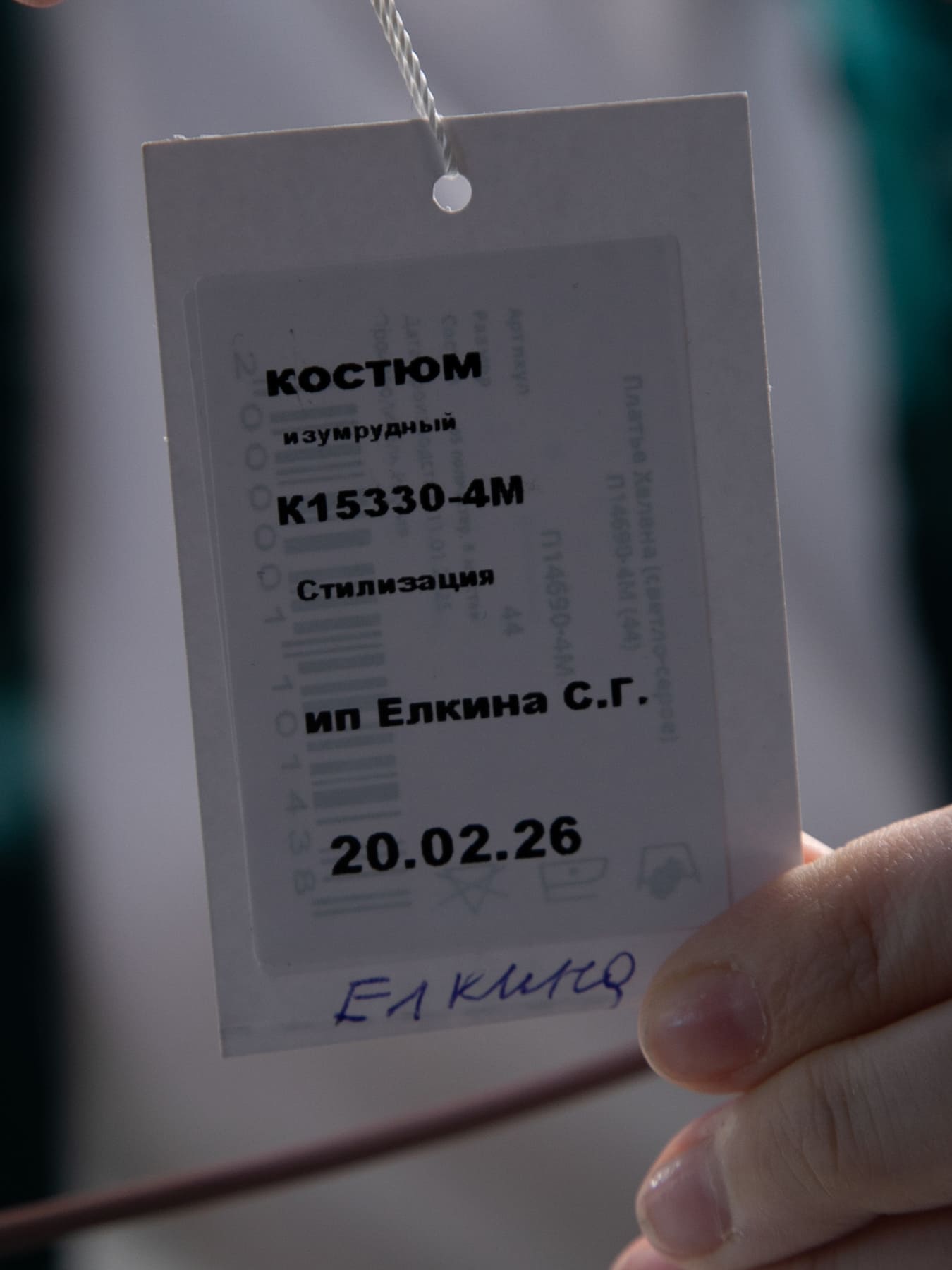 Блуза Новелла (черная) Б15493-24М