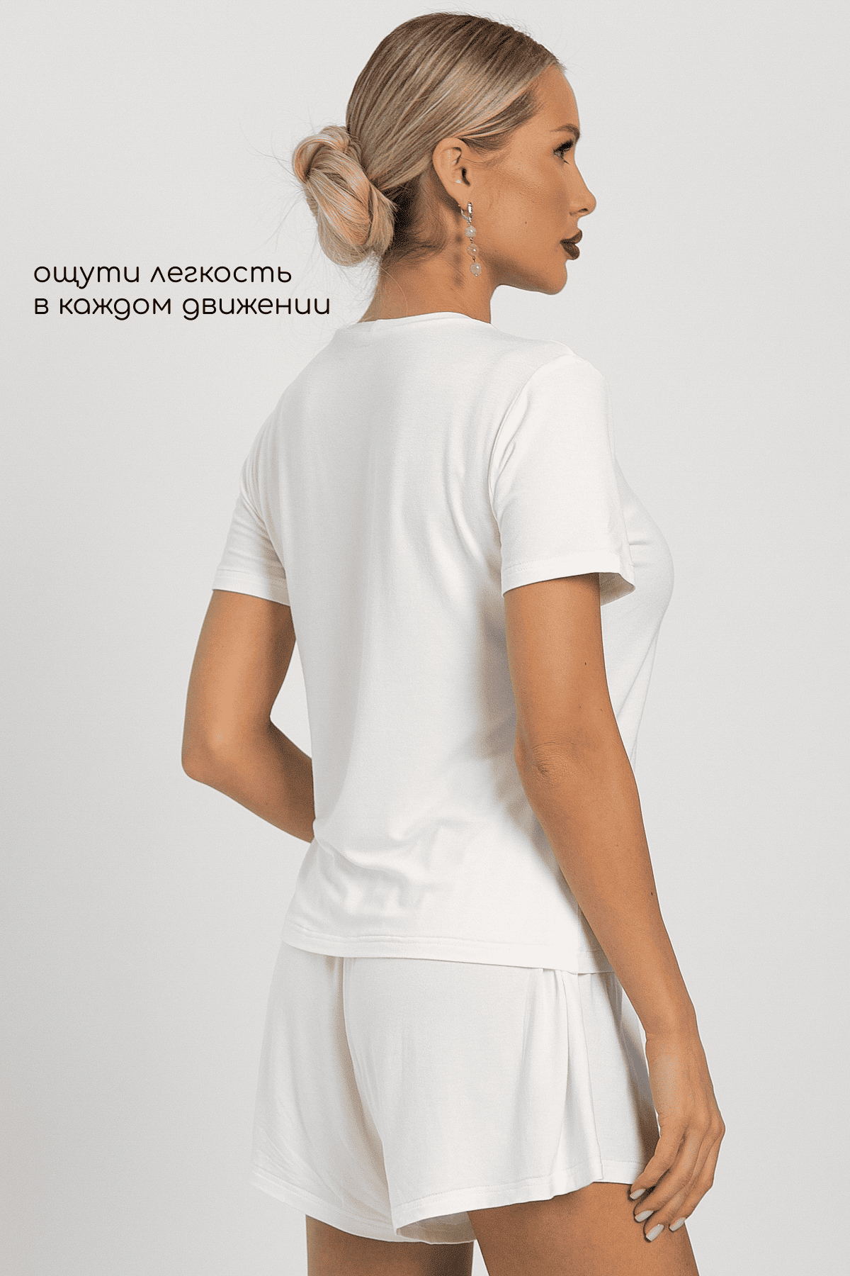 Костюм для дома Шелк вискозы (молочный) К14497-52М