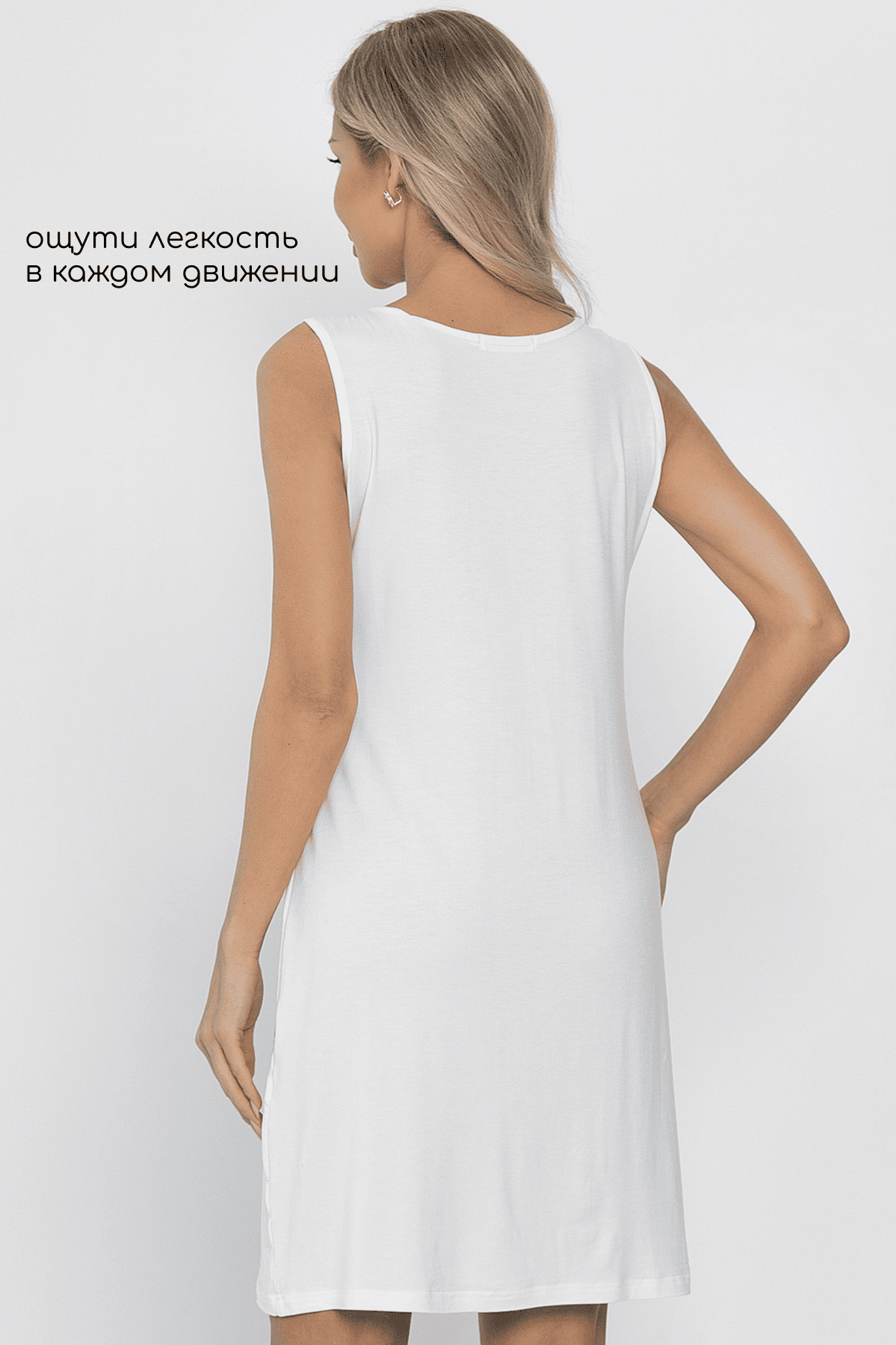 Платье-майка для дома Шелк вискозы (молочная) П14491-52М