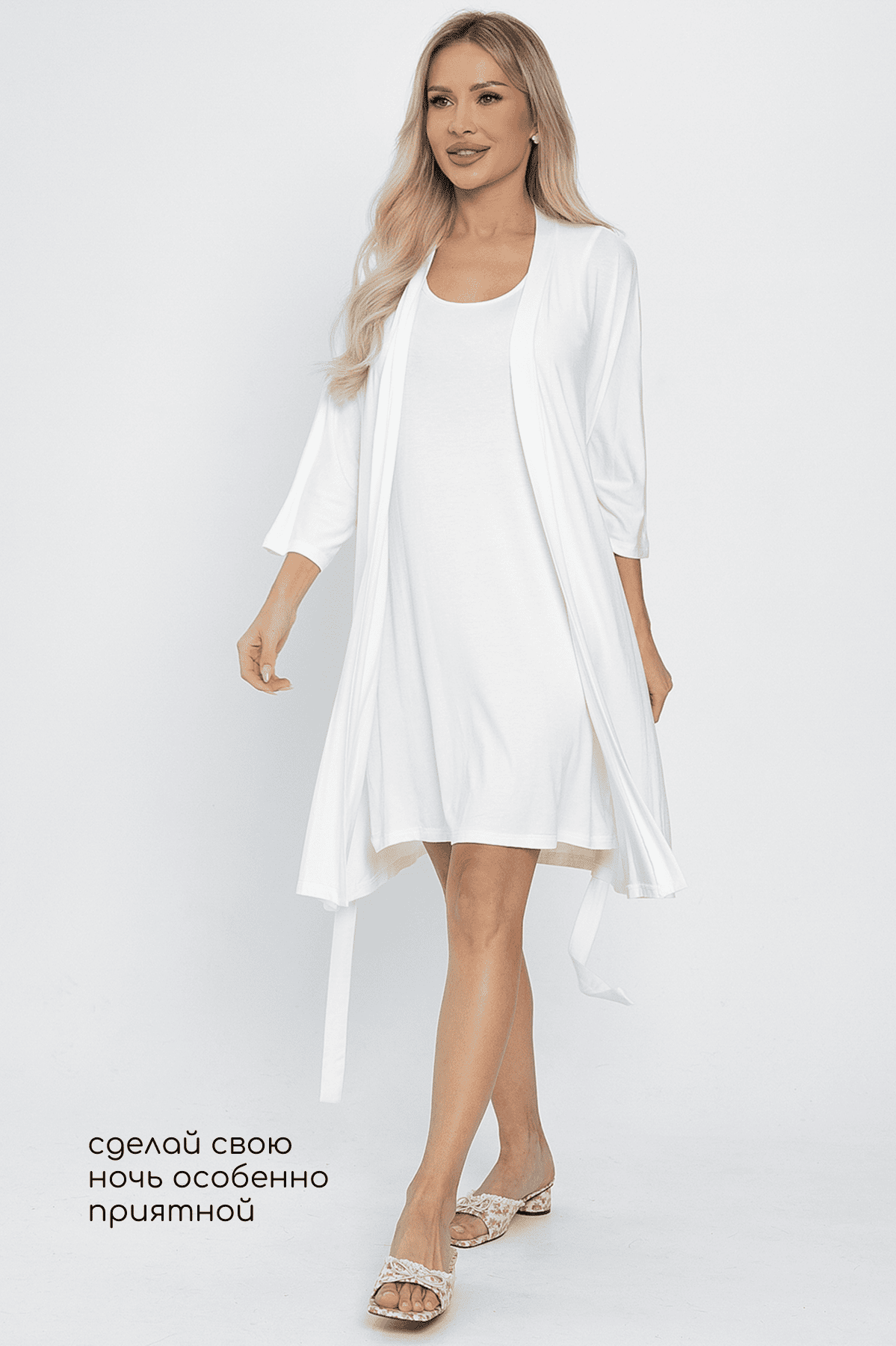 Платье-майка для дома Шелк вискозы (молочная) П14491-52М