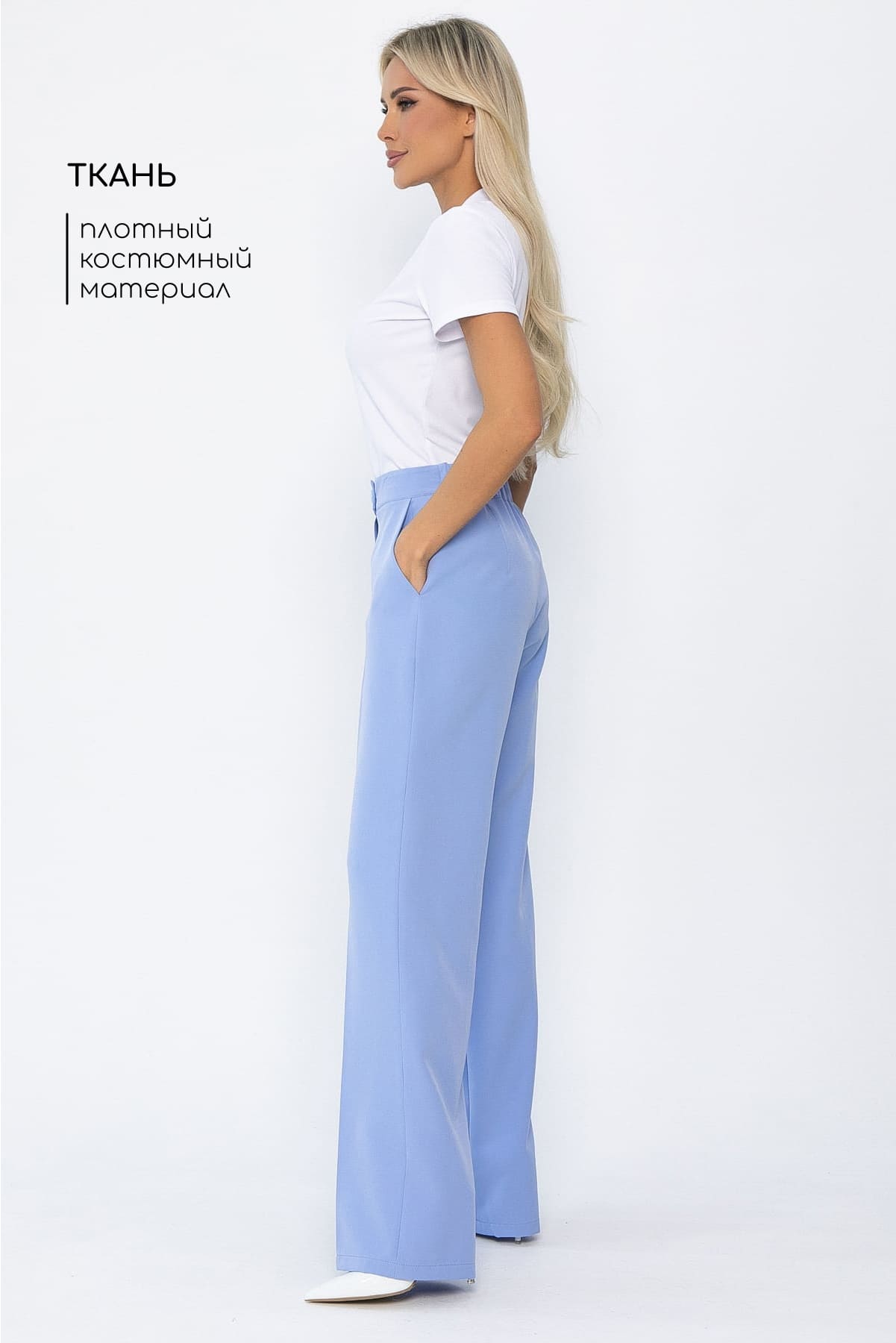 Брюки Брайн (голубые) Б13890-33М
