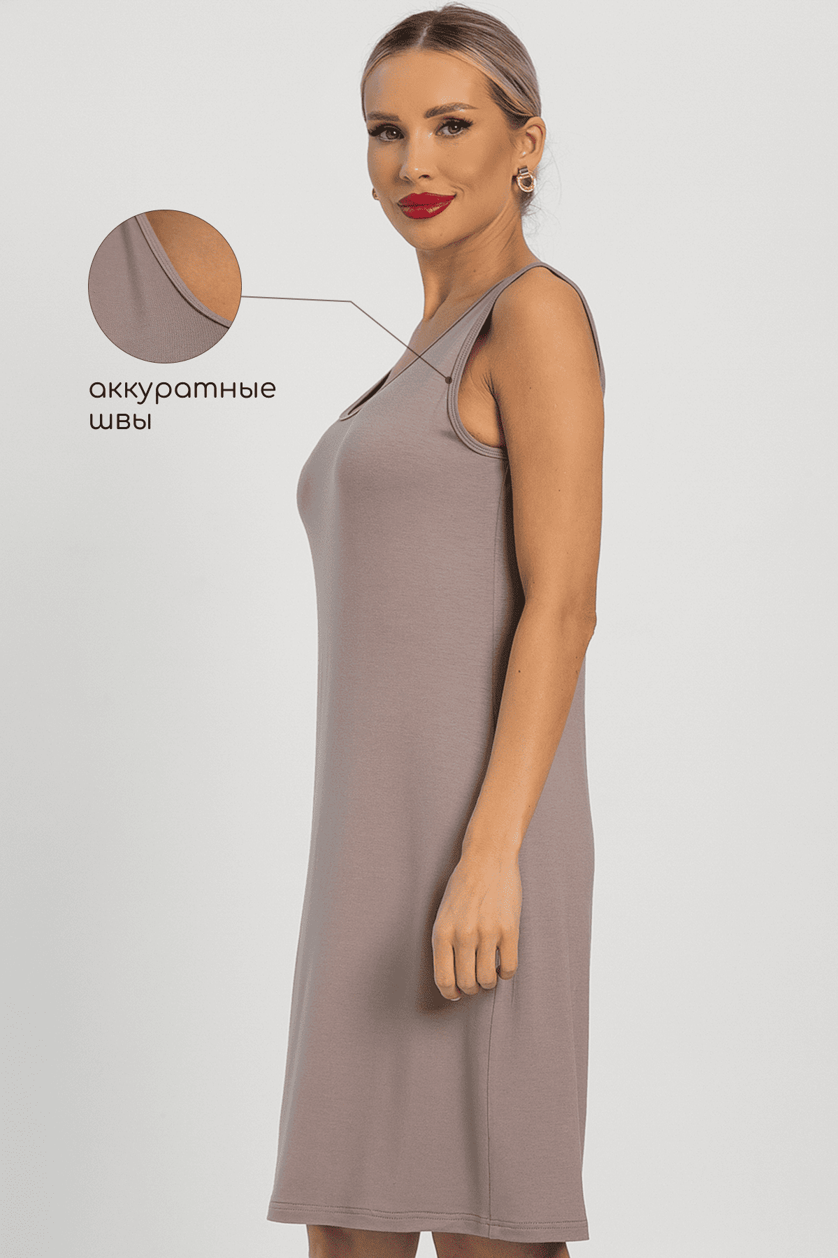 Платье-майка для дома Шелк вискозы (латте) П14492-52М