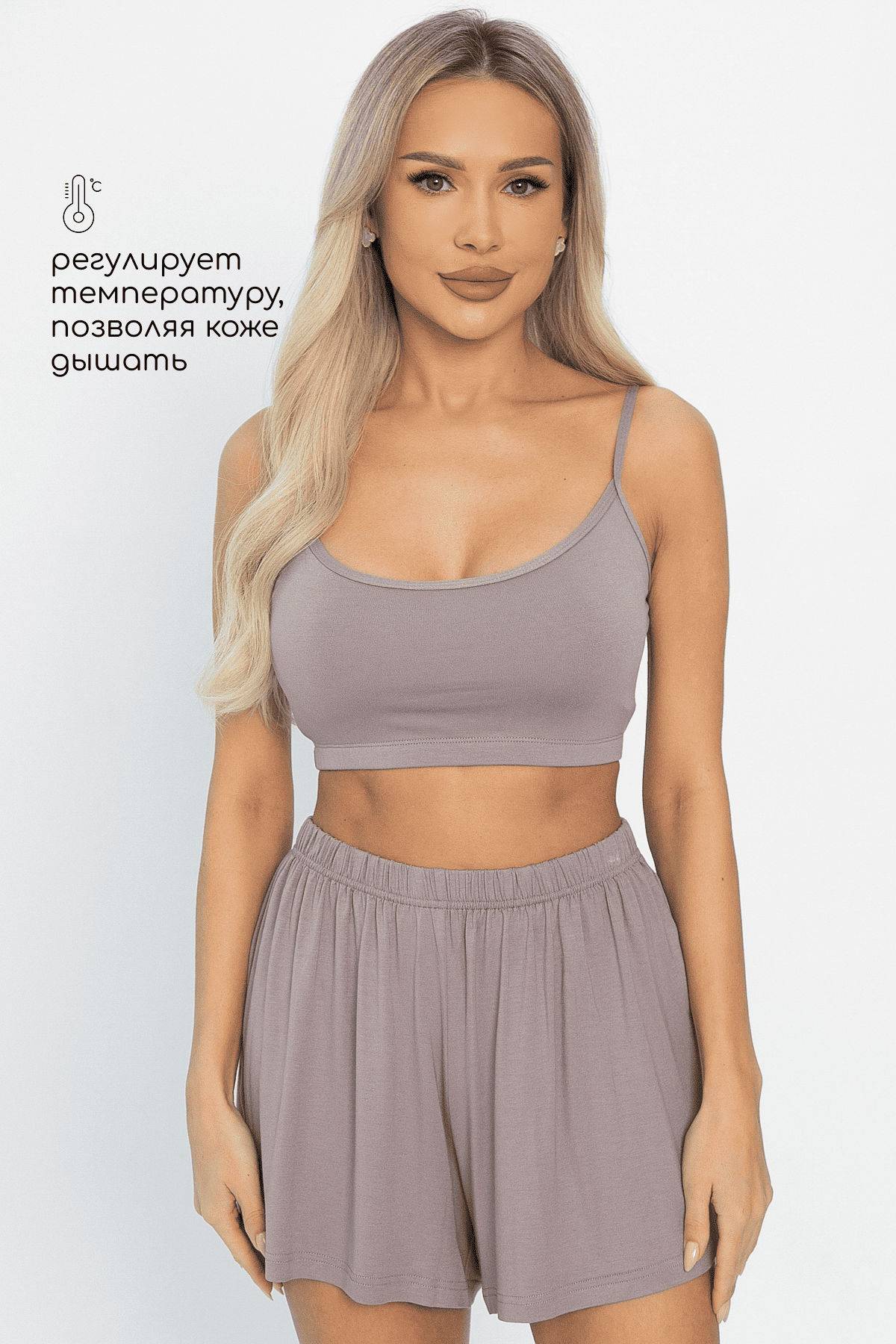 Кроп-топ Шелк вискозы (латте) Б14506-52М