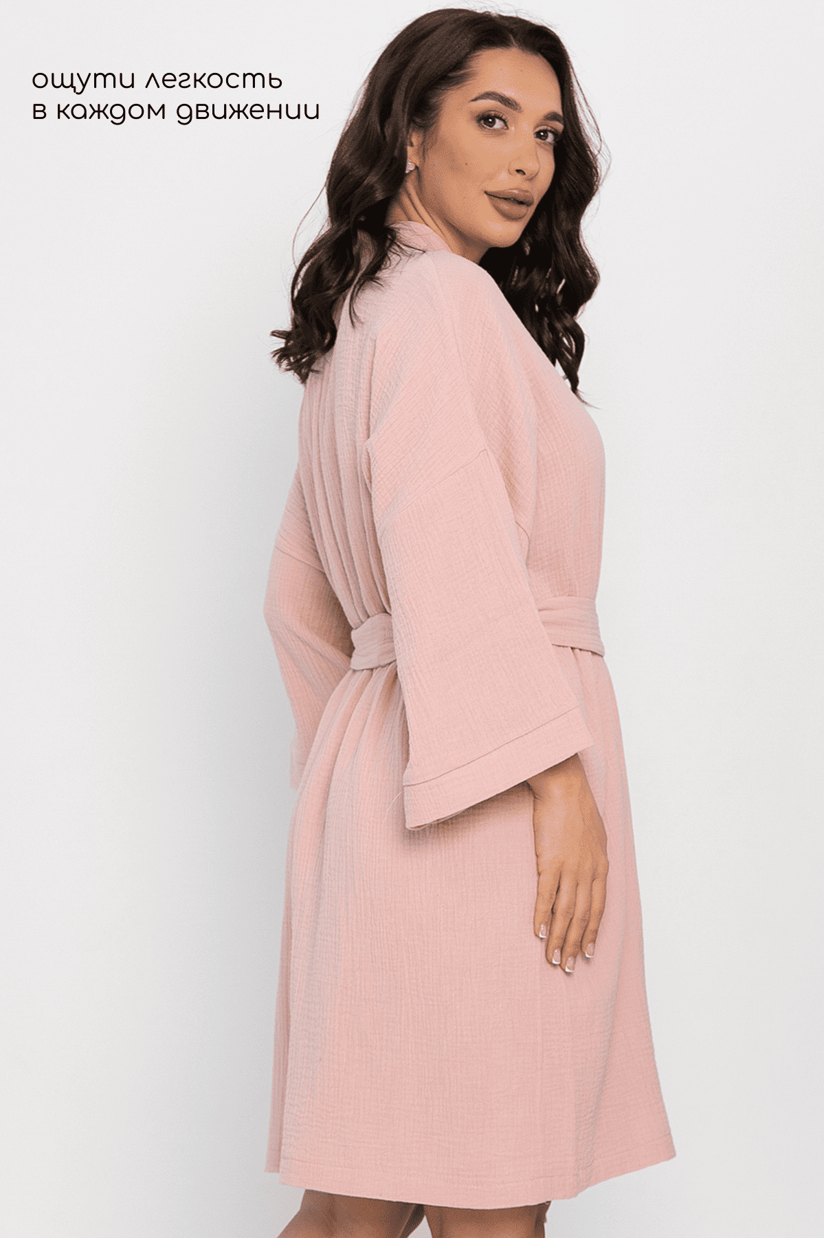 Халат-кимоно Муслин (розовое) П14578-52М