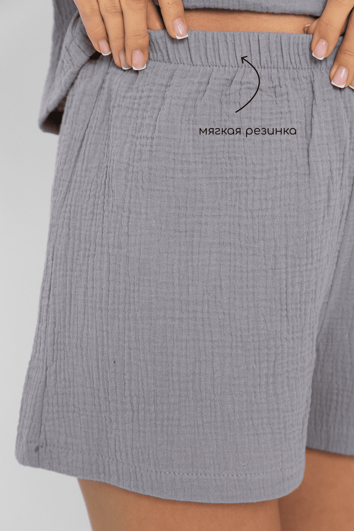 Комплект для дома Муслин (серый) К14579-52М