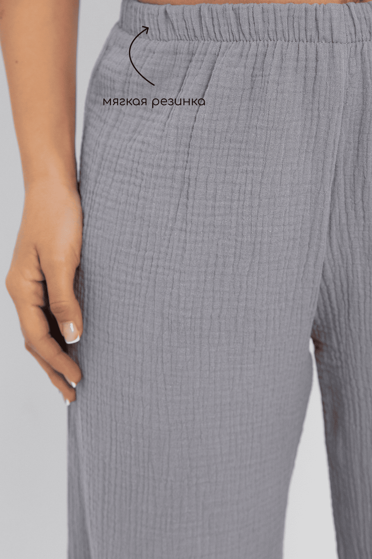 Брюки-палаццо Муслин (серые) Б14581-52М