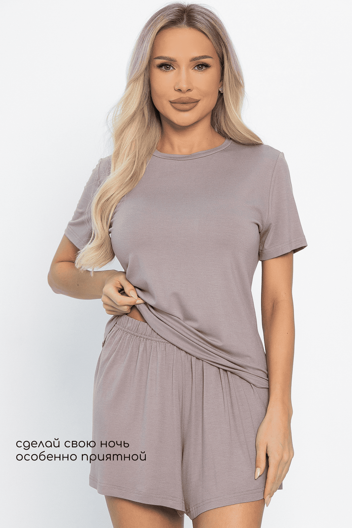 Костюм для дома Шелк вискозы (латте) К14496-52М