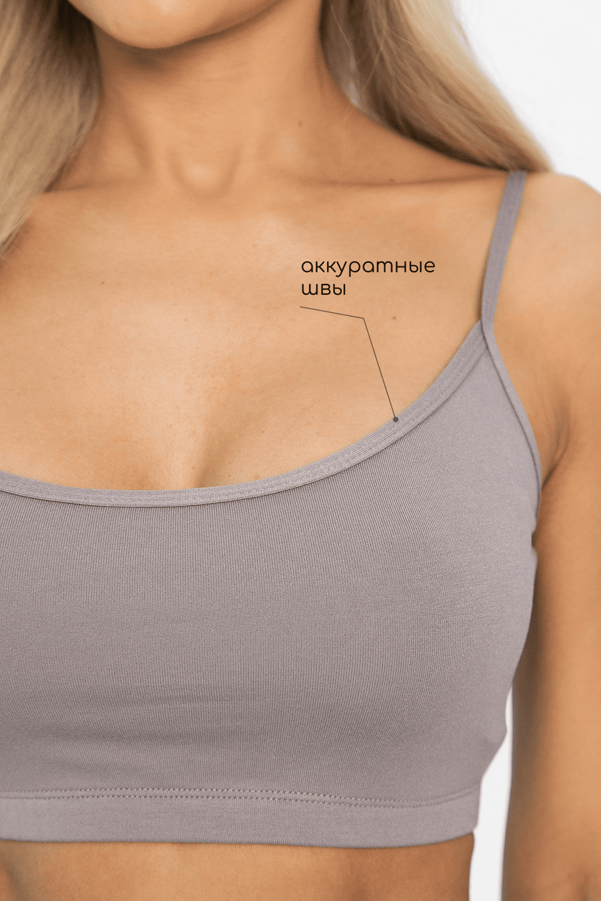 Кроп-топ Шелк вискозы (латте) Б14506-52М