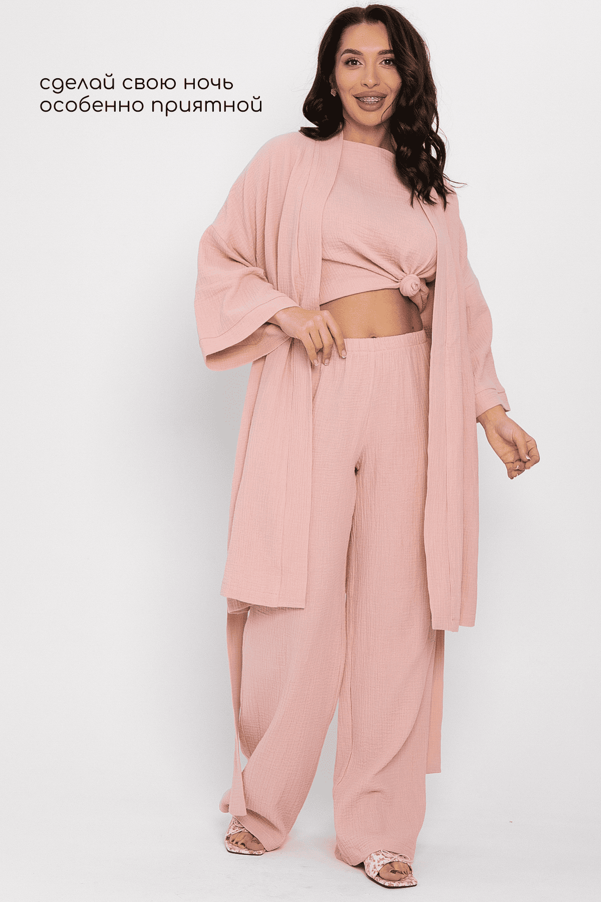 Брюки-палаццо Муслин (розовые) Б14582-52М