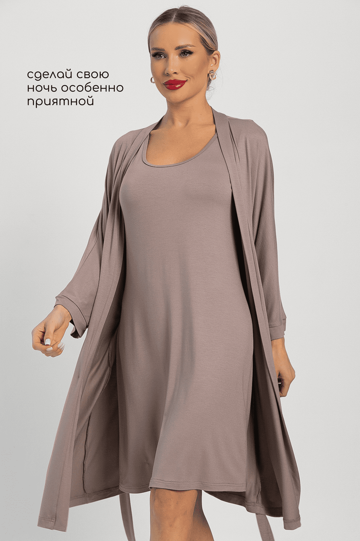 Пеньюар Шелк вискозы (латте) П14486-52М