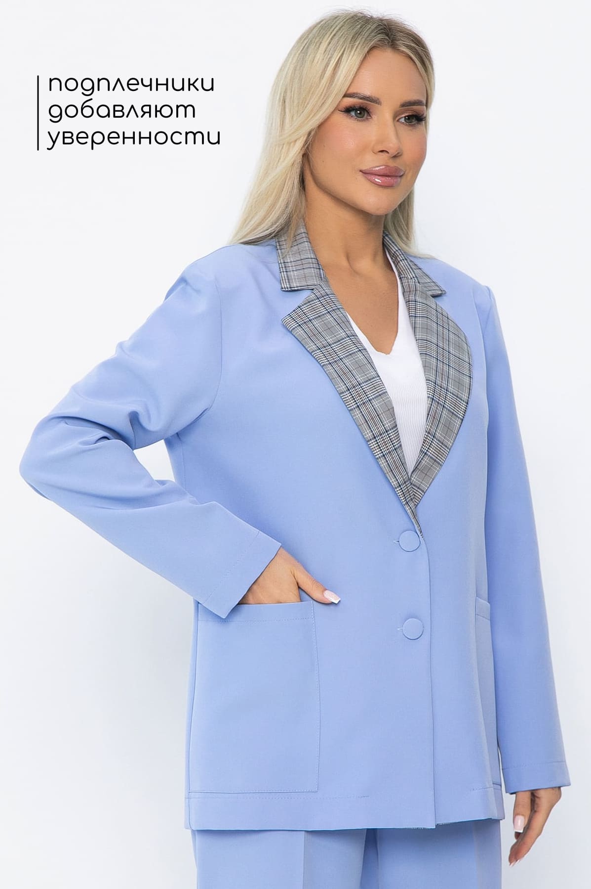 Жакет Нэри (голубой) Б13887-33М