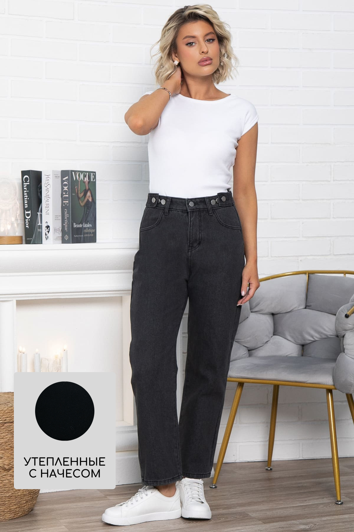 Джинсы утепленные Джинджер (графит) Б15064-13М