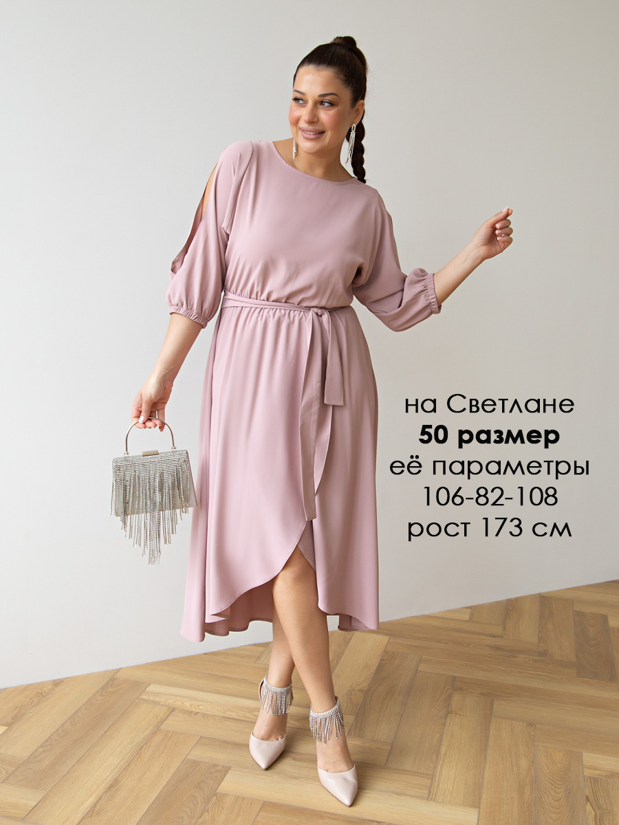 Платье Танго вдвоем (пудра) П15165-1М