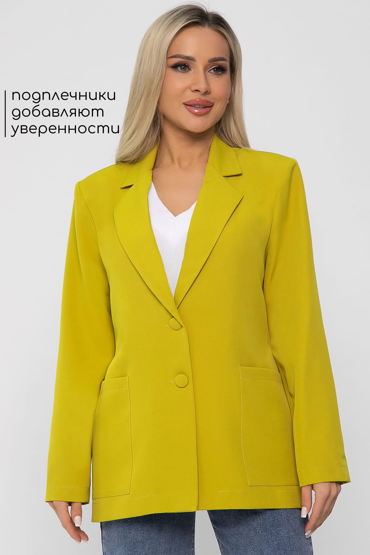 Жакет Нэри (горчица) Б13691-33М