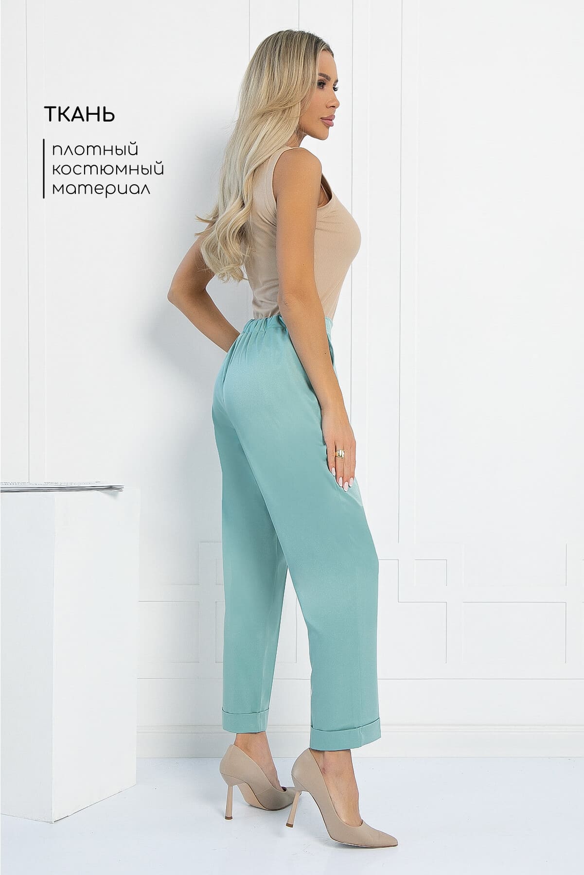 Брюки Арли (мята) Б13125-33М