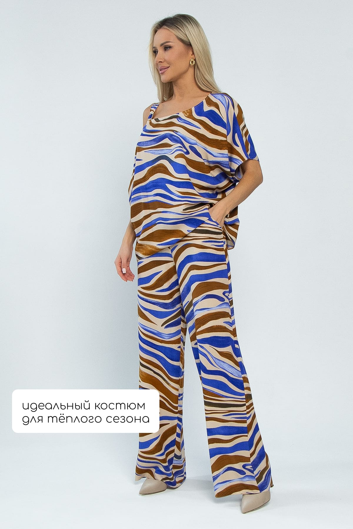 Костюм Асвари (сине-коричневый) К15338-5М