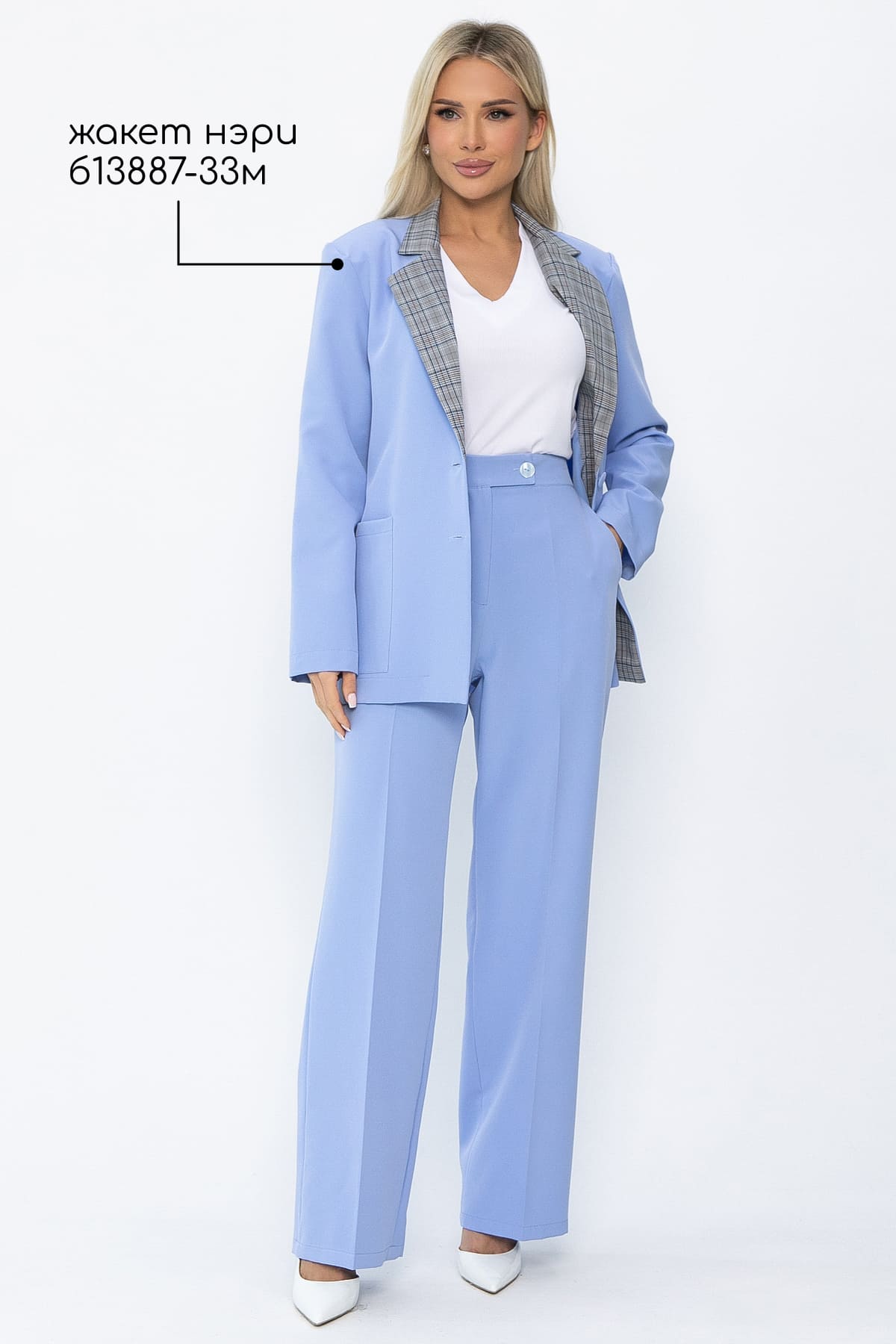 Брюки Брайн (голубые) Б13890-33М