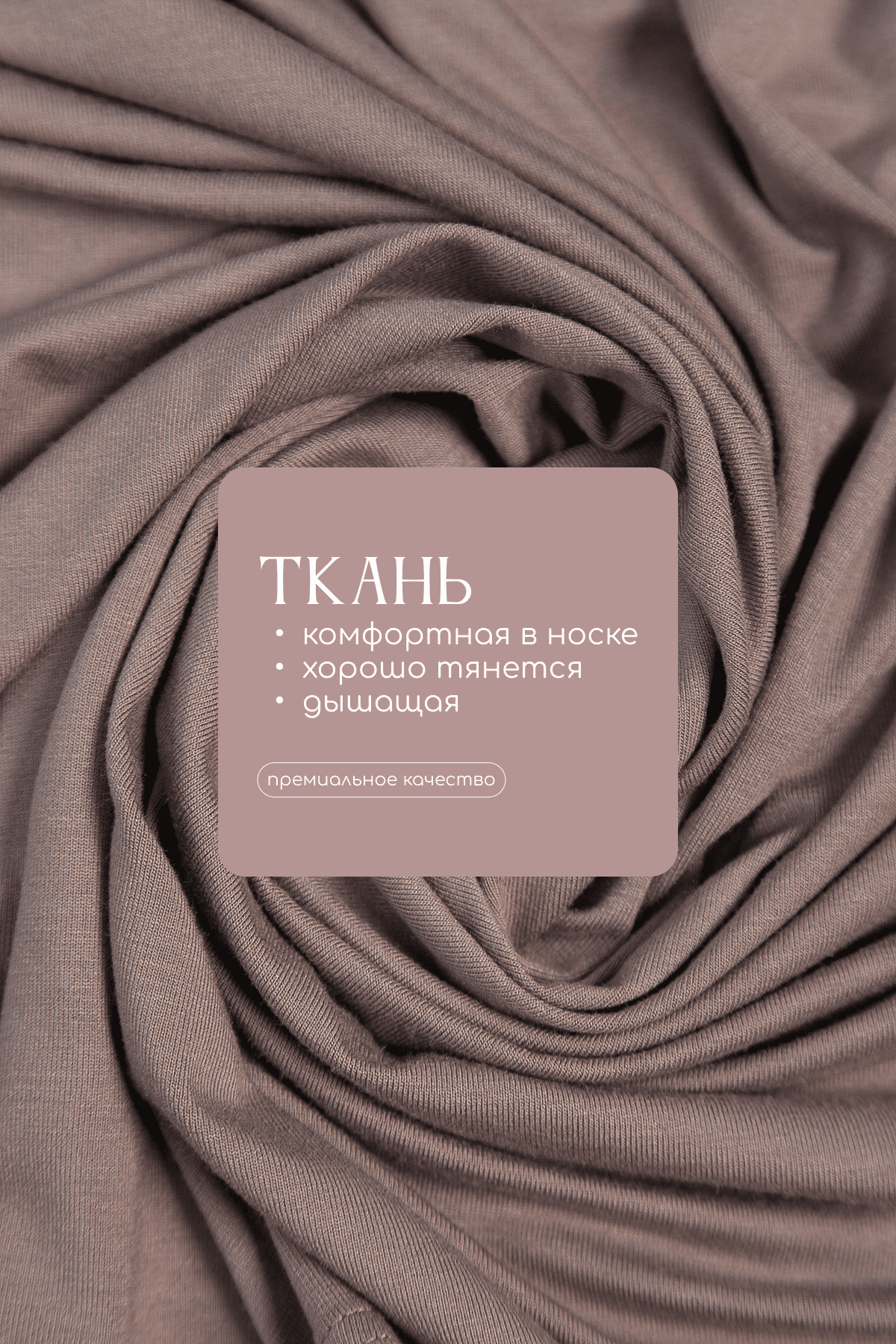 Брюки-палаццо для дома Шелк вискозы (латте) Б14499-52М