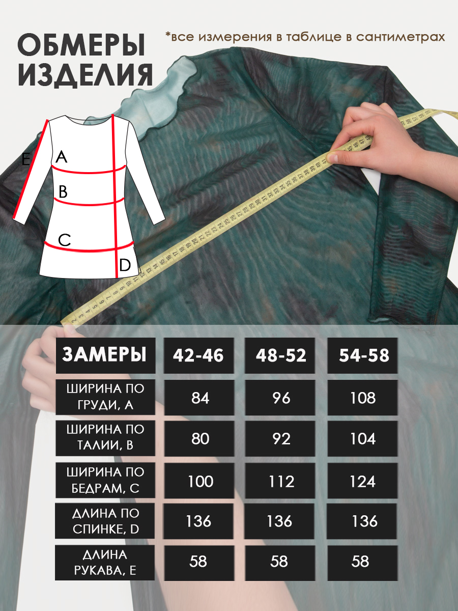 Платье пляжное длинное Ты и море (зеленое) П15291-1М